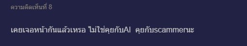กลัวที่บ้านรับไม่ได้ มีแฟนเป็นนางเอกเอวี
