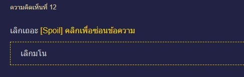 หนุ่มโพสต์เล่า มีแฟนเป็นนางเอกเอวี