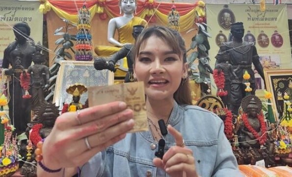 หวยน้องอายจิงจิง 1 4 67