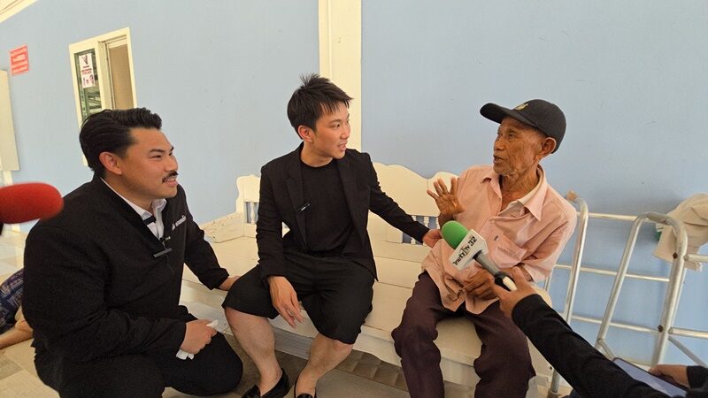 อดีตสสเร่ร่อนเจอลูกชายหมอครั้งแรก