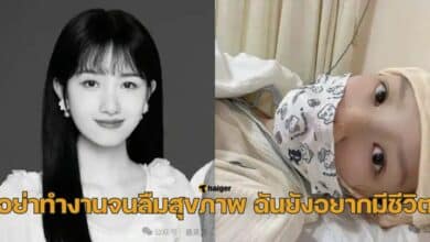 นักเขียนจีน ป่วยโรคหายาก สู้ต่อนาน 3 ปี