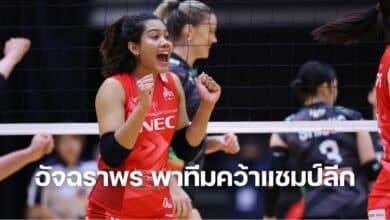 อัจฉราพร พาทีมคว้าแชมป์ลีก