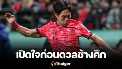 อี มยอง แจ เกาหลีใต้ ไทย คัดบอลโลก 2026