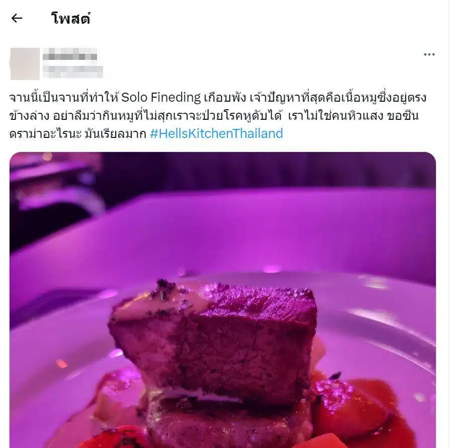 อ่านข่าวดราม่า
