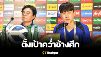 ฮวาง ซุน ฮง เกาหลีใต้ ไทย