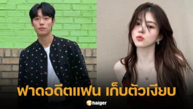 ฮันโซฮี รยูจุนยอล