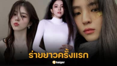 ฮันโซฮี ร่ายยาวดราม่าสัมพันธ์ รยูจุนยอล
