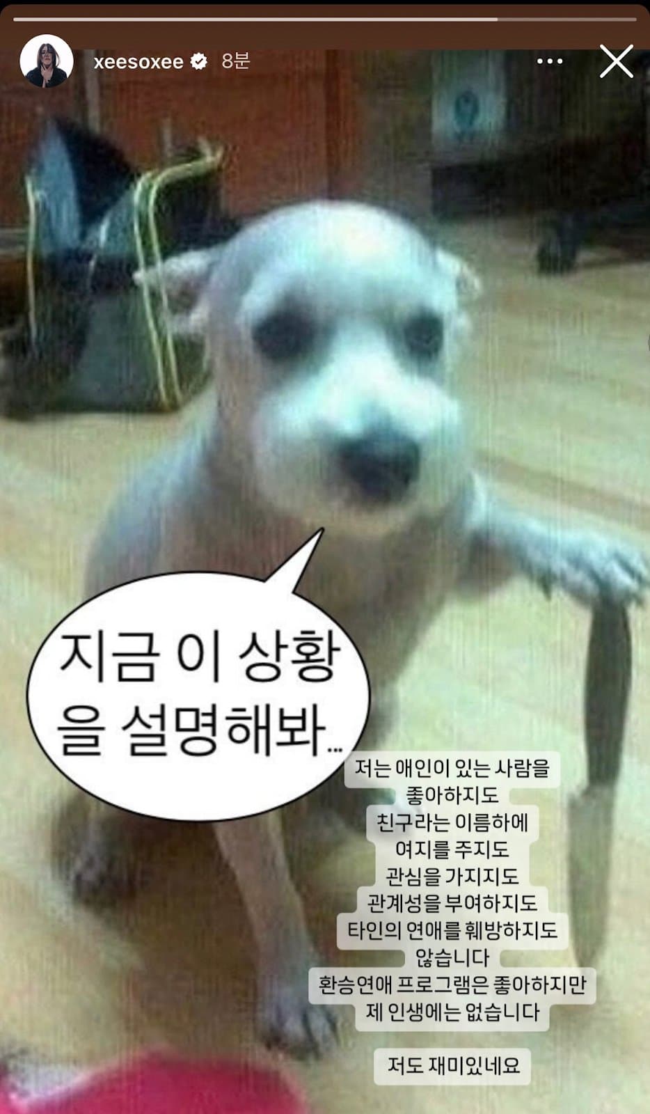 ฮันโซฮีโพสต์ฟาดฮเยริ