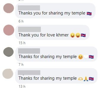 เขมรทัวร์ลง ธี่หยด 2 4