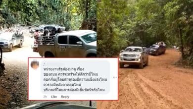 เขาคิชฌกูฏปี 2567