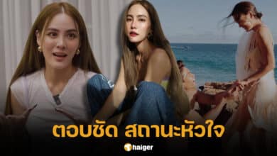 เจนี่ ตอบชัด เลิก มิกกี้ หรือยัง
