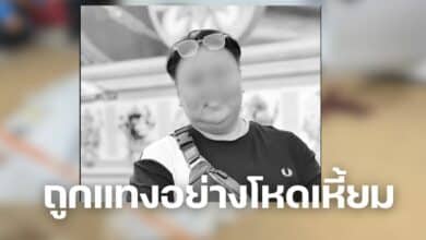 เจ๊นก ถูกแทงอย่างโหดเหี้เจ๊ยม