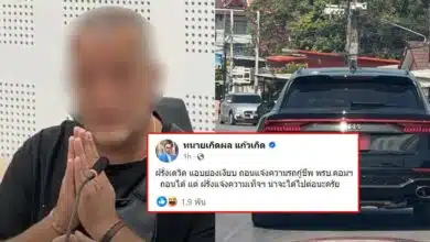 เดวิดเตะหมอ ถอนแจ้งความ