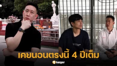 เบนซ์ เรซซิ่ง เยี่ยมเรือนจำ