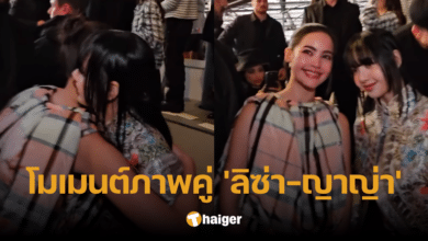 เฟรมที่รอคอย 'ลิซ่า-ญาญ่า' ประกบคู่ ถ่ายภาพ กลางแฟชั่นโชว์ Louis Vuitton