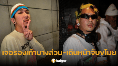 'แจ๊ส ชวนชื่น' เจอรองเท้าบางส่วน หลังโดนบุกบ้าน-ขโมย ลั่น กำลังตามหาสาวคนนี้