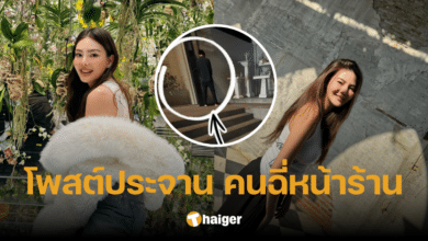แม่ไม่ทน 'ดิว อริสรา' ประจาน หนุ่มปริศนา ยืนฉี่หน้าร้านทำเล็บ ข้างศาลพระภูมิ