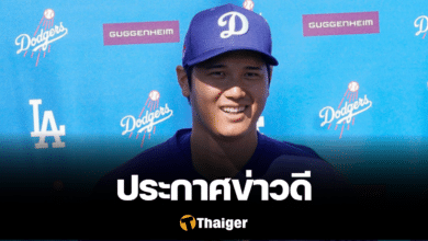 โชเฮ โอทานิ แต่งงาน