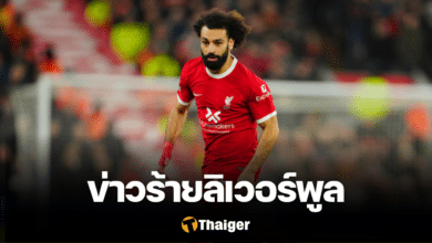 โมฮาเหม็ด ซาลาห์ สมาคมฟุตบอลอียิปต์