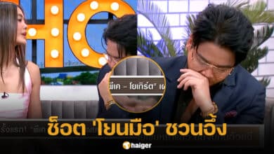 โยเกิร์ตโยนมือพีเค