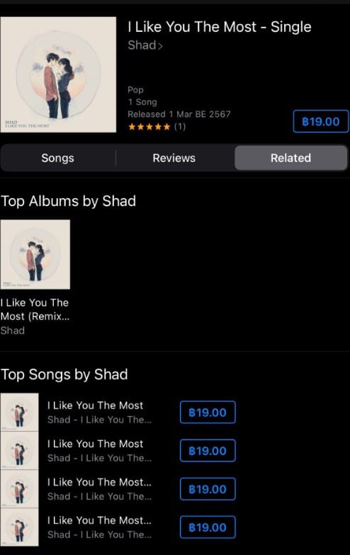 ใครคือ SHAD คนร้องเพลง พี่ชอบหนูที่สุุด ภาษาอังกฤษ