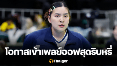 ไอบีเค อัลโทส วอลเลย์บอลลีกเกาหลี