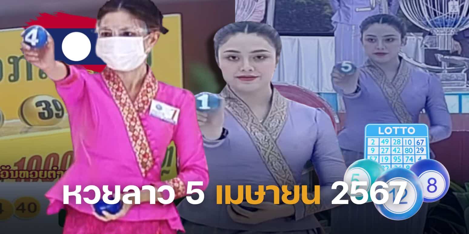 โปรแกรมเจ้ามือหวยรายย่อย Excel ฟรีโปรแกรมเจ้ามือหวยรายย่อย Excel ฟรี</a> | <a Href= 🔥 