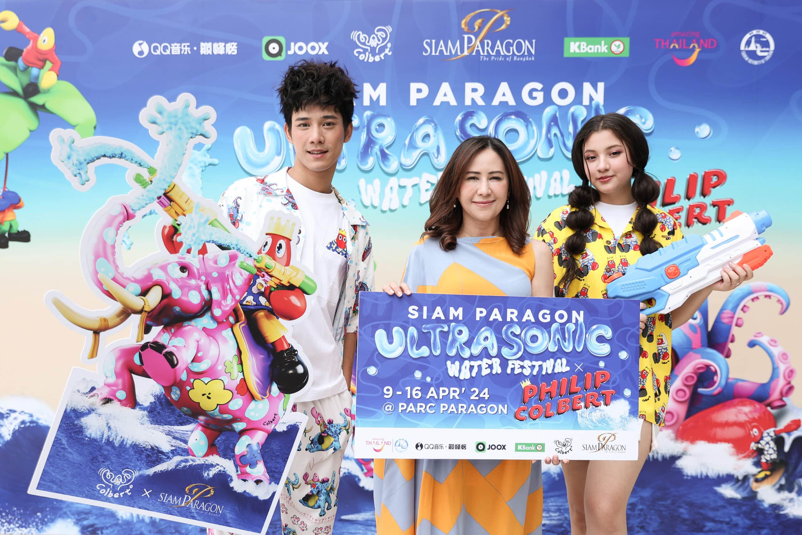 ธณพร ตันติยานนท์ งานสงกรานต์