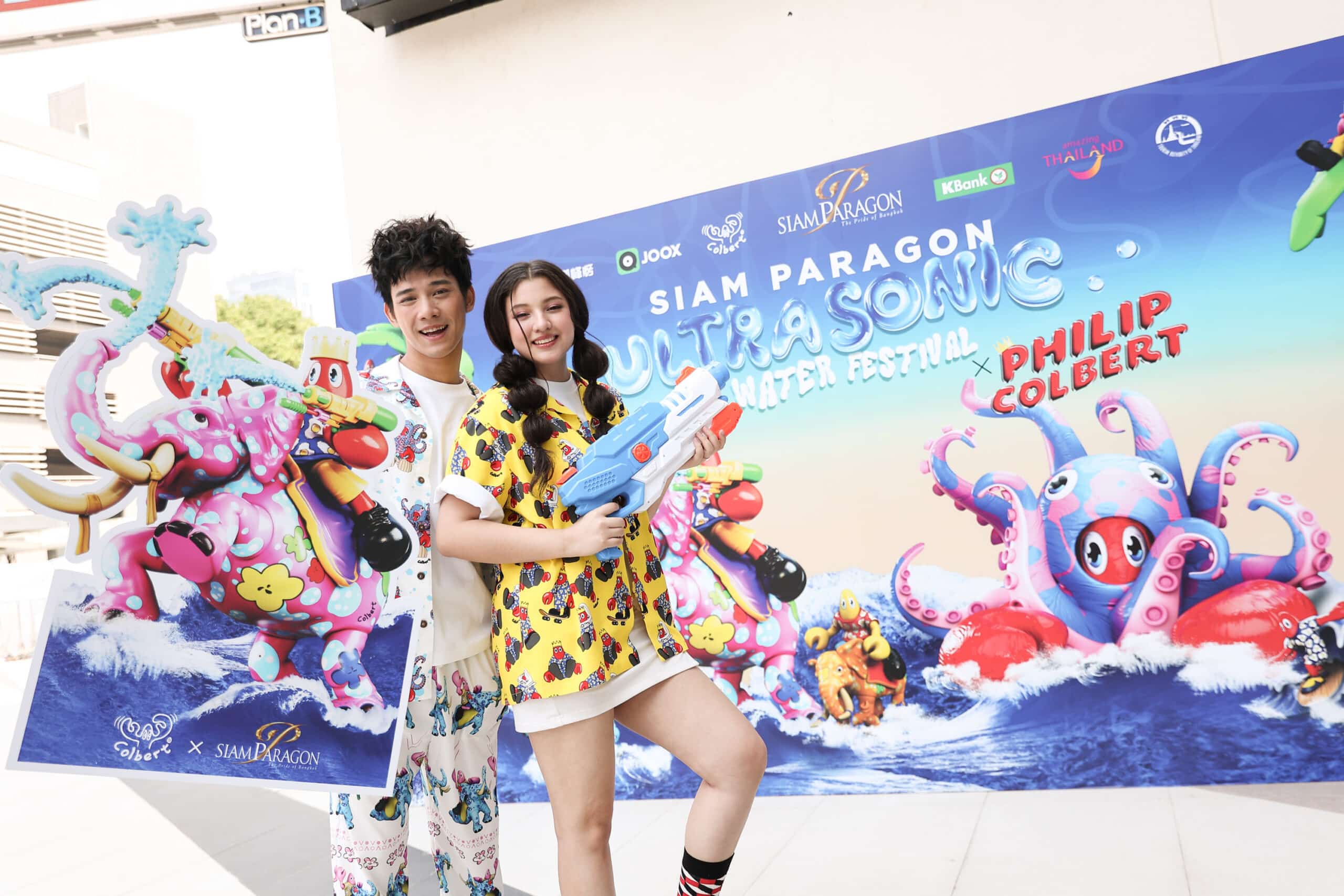 งานสงกรานต์ สยามพารากอน