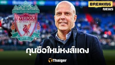 อาร์เน่ สล็อต ลิเวอร์พูล