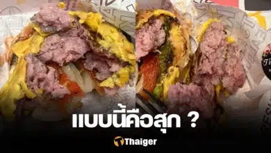 เบอร์เกอร์หมู ไม่สุก