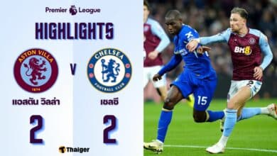 ผลบอลเมื่อคืนนี้ พรีเมียร์ลีก วิลล่า เชลซี