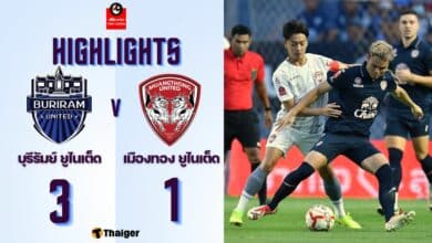 ผลบอลล่าสุด ไทยลีก บุรีรัมย์ เมืองทอง