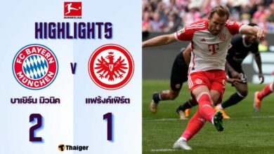 ผลบอลล่าสุด บุนเดสลีกา บาเยิร์น แฟร้งค์เฟิร์ต