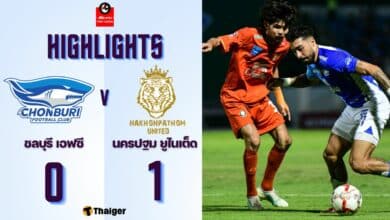 ผลบอลล่าสุด ไทยลีก ชลบุรี นครปฐม