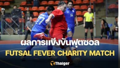 Futsal Fever Charity match