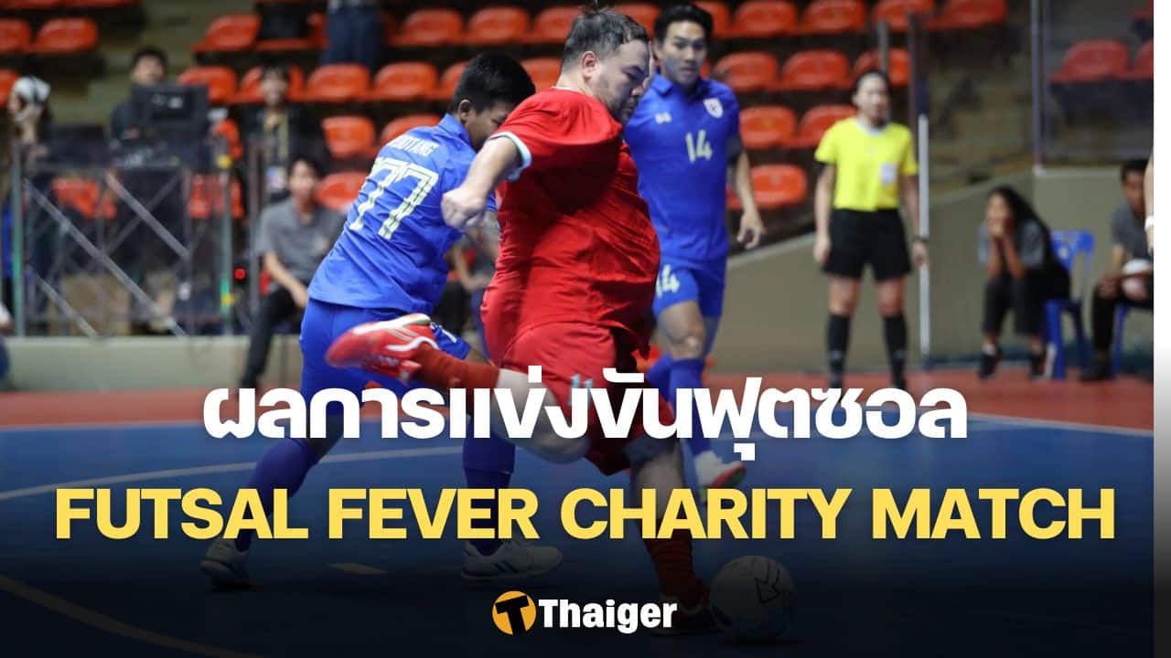 Futsal Fever Charity match
