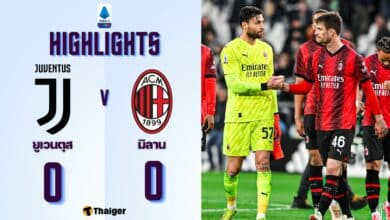 ผลบอลเมื่อคืนนี้ กัลโช่ ยูเวนตุส มิลาน