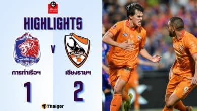 ผลบอลเมื่อคืนนี้ ไทยลีก การท่าเรือ ชียงราย