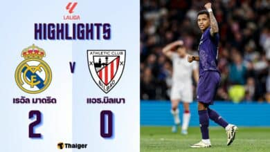 ผลบอลเมื่อคืนนี้ ลาลีกา เรอัล มาดริด บิลเบา