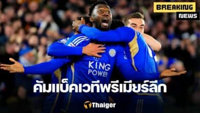 เลสเตอร์