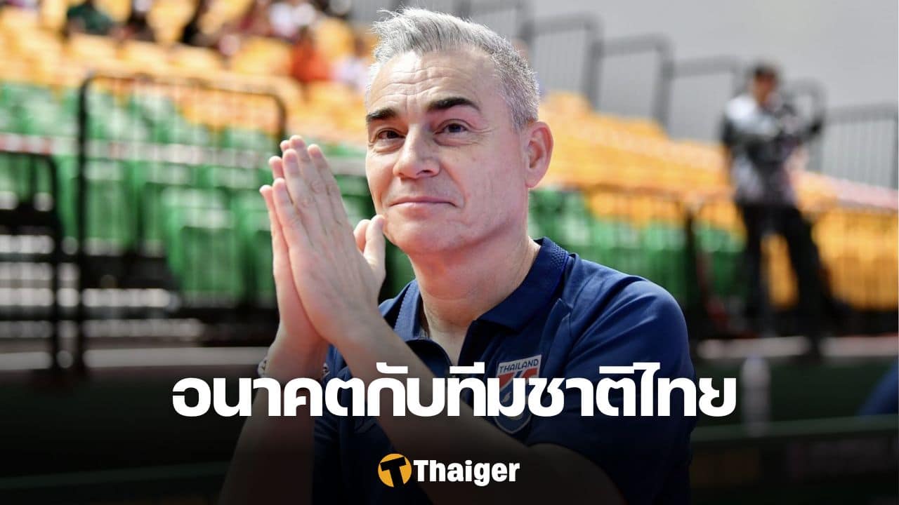 มิเกล โรดริโก้ ฟุตซอลทีมชาติไทย