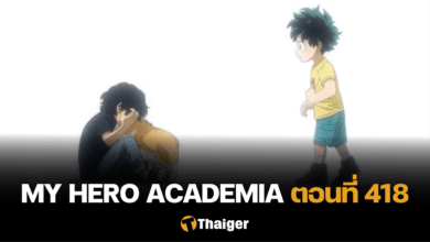My Hero Academia 418