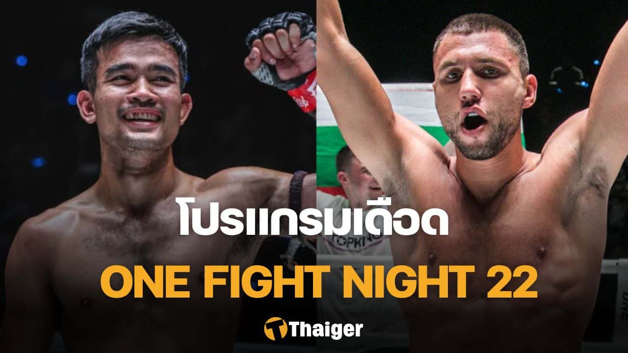 ONE Fight Night 22