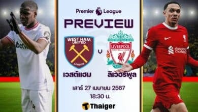 พรีเมียร์ลีก เวสต์แฮม ลิเวอร์พูล