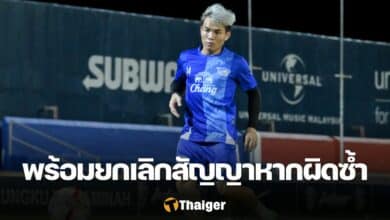 พิทักษ์ พิมแป้ ชลบุรี