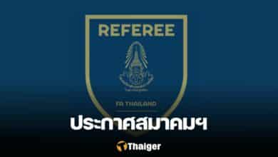 ไทยลีก ผู้ตัดสิน