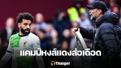 ซาลาห์ คล็อปป์