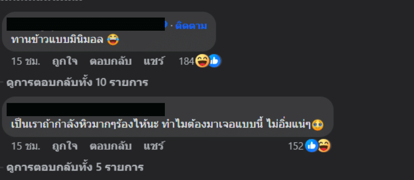 พะโล้ราดข้าว 40 บาท มินิมอล