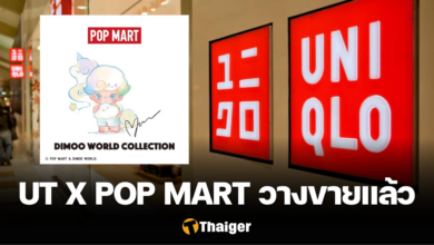 Uniqlo POP MART DIMOO WORLD